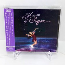 Alex G. House of Sugar Japan