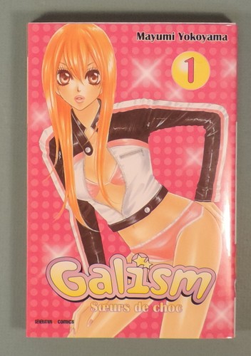 Galism mayumi yokoyama - galism,
