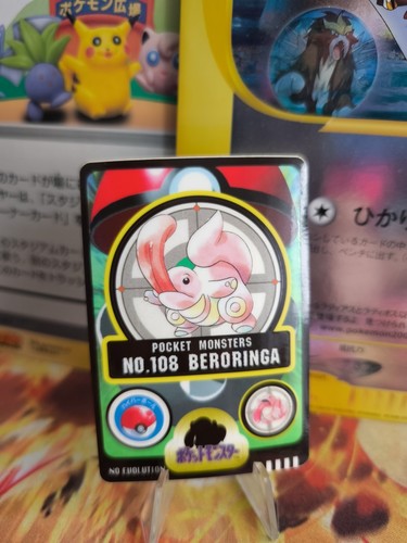 Carta pokemon card - pokemon, sealdass