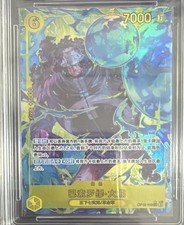 One Piece Carta Cinese