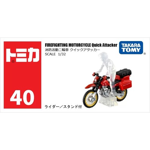 Takara tomy tomica moto - takara,