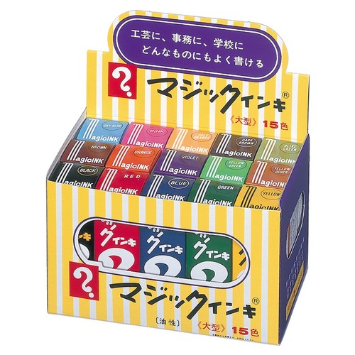 Teranishi chemical magic ink - chemical,