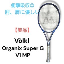 Ottimo volkl völkl organix - volkl,