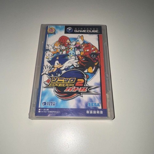 Sonic adventure battle - adventure,