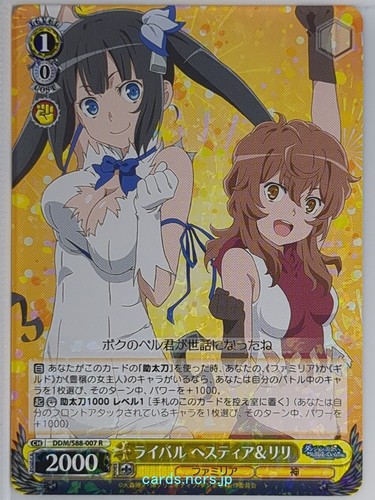Weiss schwarz sbagliato - schwarz,