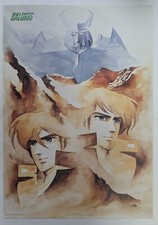 Locandina Space Warrior Baldios film anime giapponese B2