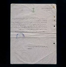 Regno Dell'Arabia Saudita