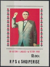 Albania 1978 _ The 70th