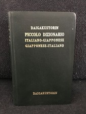 Daigakusyorin-PICCOLO DIZIONARIO ITALIANO/GIAPPONESE/GIAPPONESE/ITALIANO