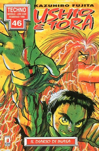 Manga star comics ushio tora - ushio, e