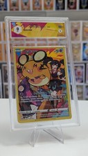 Pokemon: DEDENNE TG07/TG30 ITA