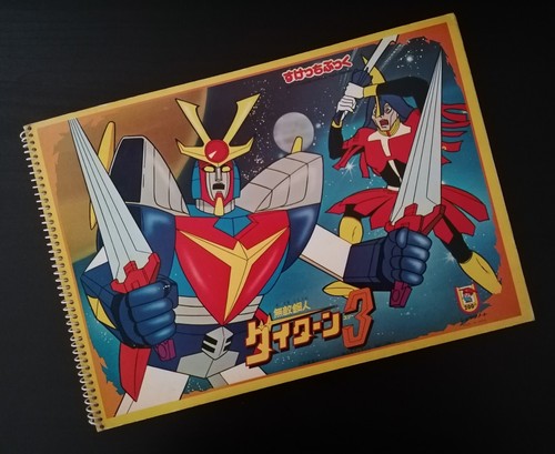Sketchbook daitarn album - sketchbook, 3