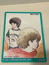 Mitsuru Adachi Illustration