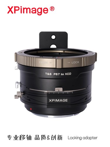 Adattatore xpimage tilt shift - tilt,