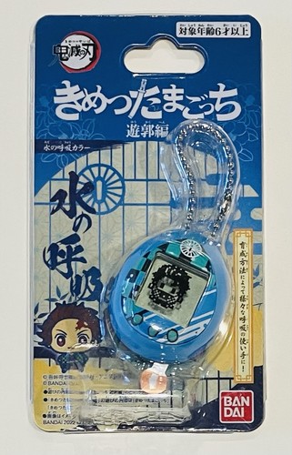 Tamagotchi demon slayer - tamagotchi, x