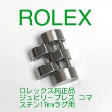 Rolex Boys Jubilee Bracelet