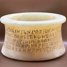 Antico vaso in pietra di alabastro battriano oggetto rituale con iscrizione