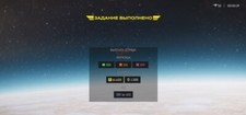 Helldivers 750 medaglie - -,
