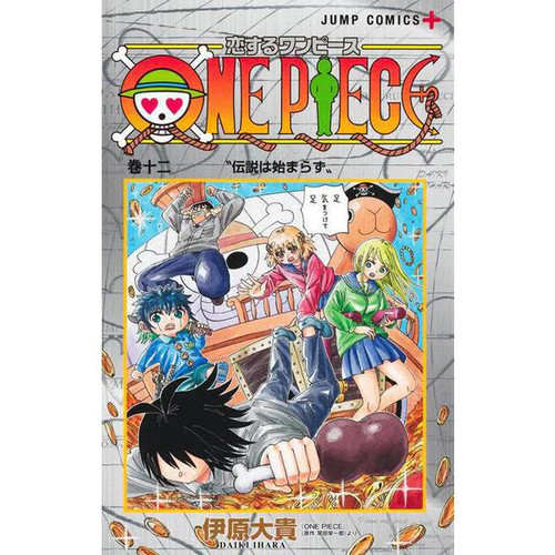 One piece love jump - piece,