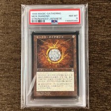 MTG Mox Diamond PSA8 Magic The