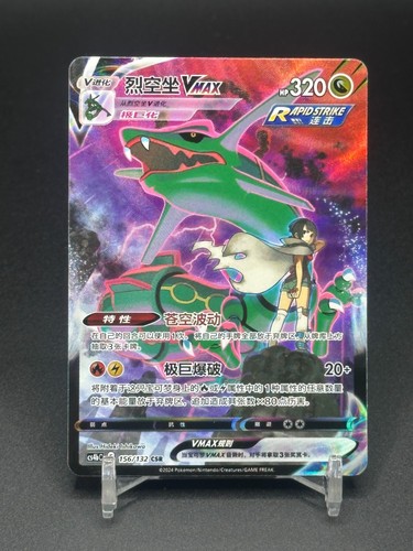 Carta pokémon tcg - carta,