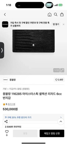 Montblanc men black bifold - men's,