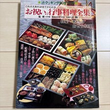 Collezione ricette cibo - ricette,