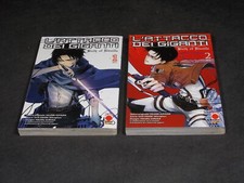 L'ATTACCO DEI GIGANTI BIRTH OF RIVAILLE 1/2 Cpl – Planet Manga 2015 I Edizione