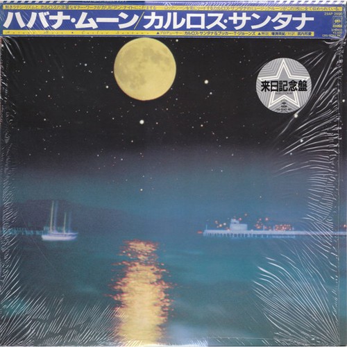 Carlos santana havana - -, moon