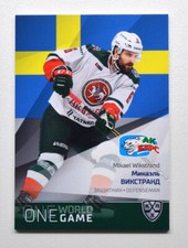 2021-22 Sereal KHL Platinum