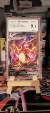 Charizard VMAX (SWSH 261)SWSH