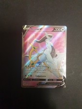 Arceus V 165/172 Brilliant Stars. Cond NM. (G5)