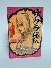 Romanzo Sakura - Pensieri D'amore Trasportati Da Un Vento Primaverile 