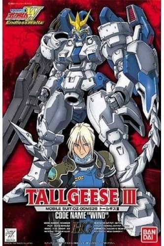 Gundam wing endless waltz - gundam,
