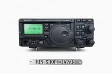 Yaesu FT-897D HF VHF UHF