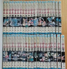 Dragon Ball Manga Vol.1-42 Set