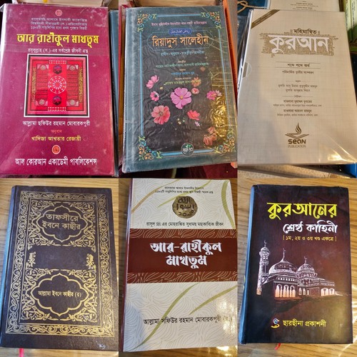 Bangladeshi books bangla - books,,