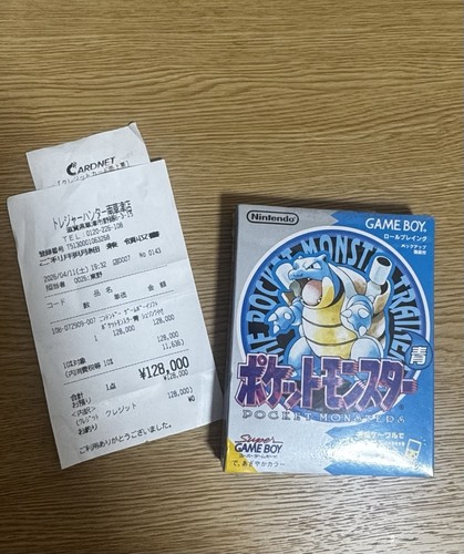 Pocket monster blu giapponese - monster,
