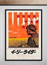 EASY RIDER (1969) • Uscita