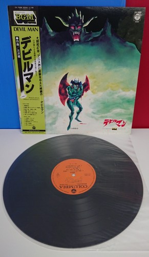 Japan misawa devil man - lp,