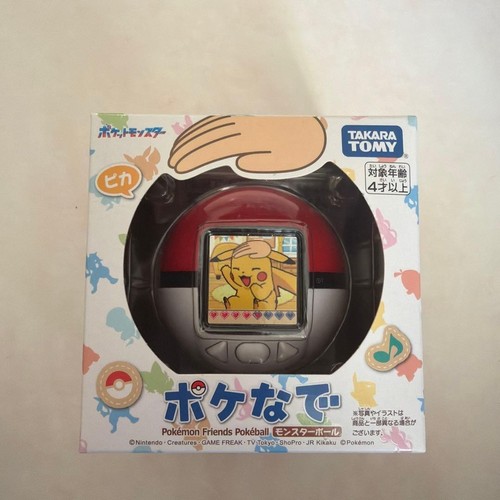 Pokenade pokemon monster ball - pokenade,