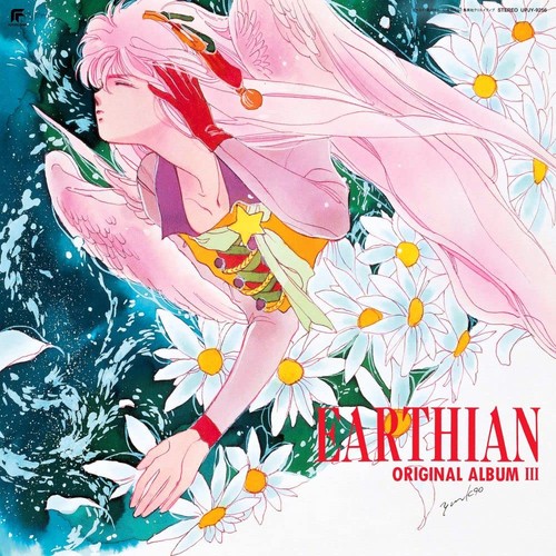 Record earthian - record,