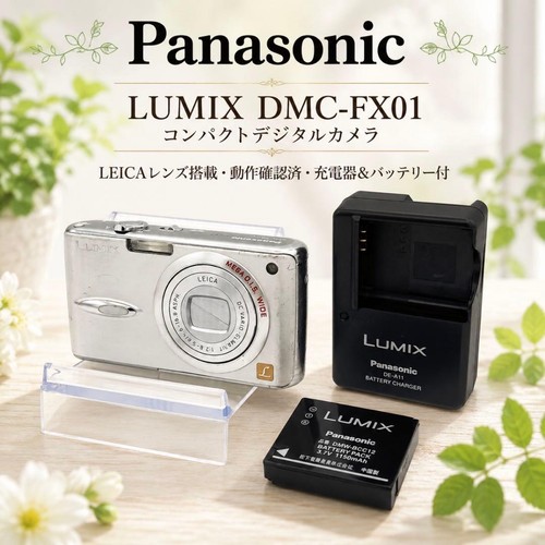 Panasonic lumix dmc - panasonic,