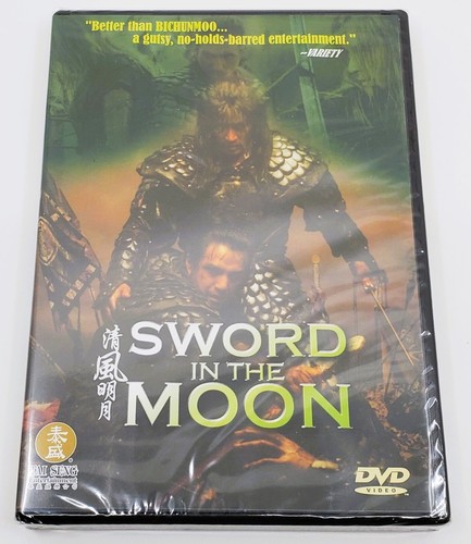 Sword the moon - dvd, *new