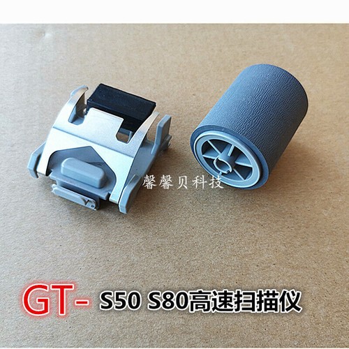 1pz per scanner - 1pz,