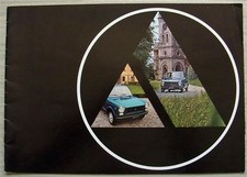 AUTOBIANCHI A112 ABARTH