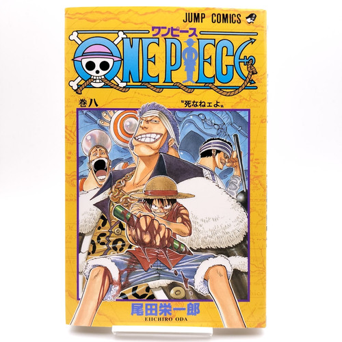 One piece vol 1999 - [1999, prima