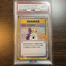 Pokemon Falso Professor Oak