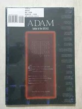 ARTBOOK NEON GENESIS EVANGELION PHOTO FILE 02 : ADAM VISUAL & ARTBOOK UFFICIALE