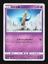 Honedge 039/094 Miracle Twin